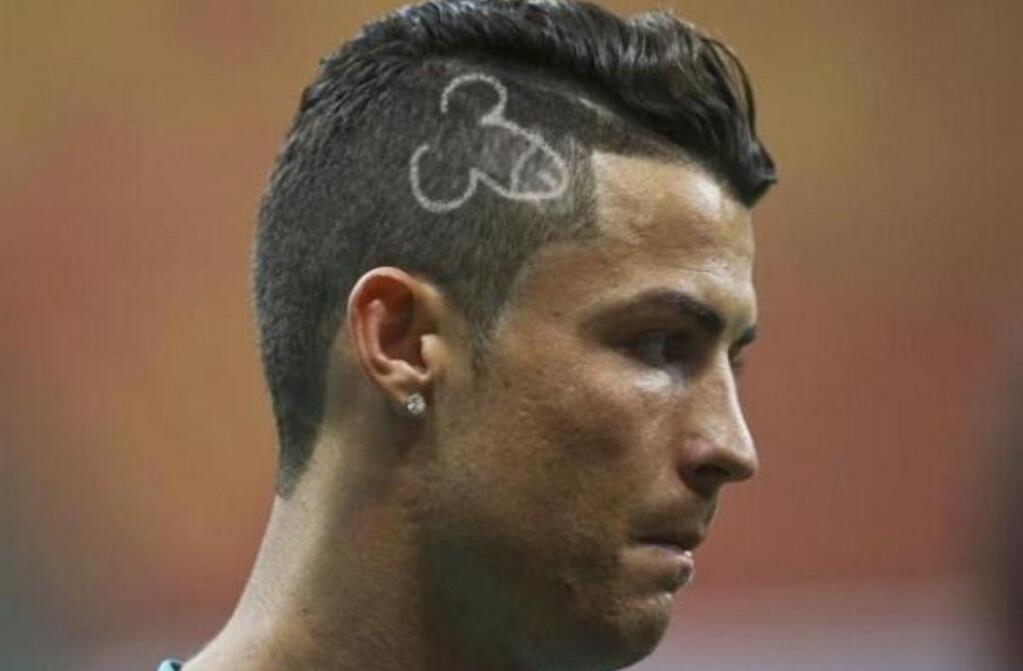 Cristiano Ronaldo stylish Haircut 