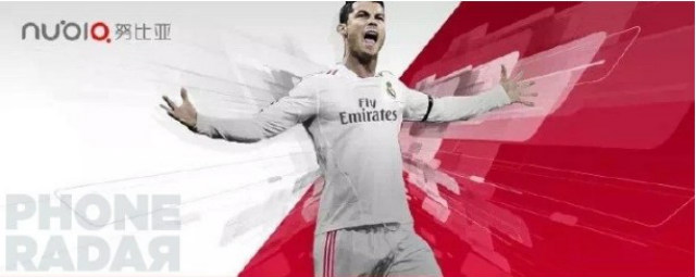 sr4 15052016 - WOW!! ZTE’s Nubia named Cristiano Ronaldo as a Global Brand Ambassador.4